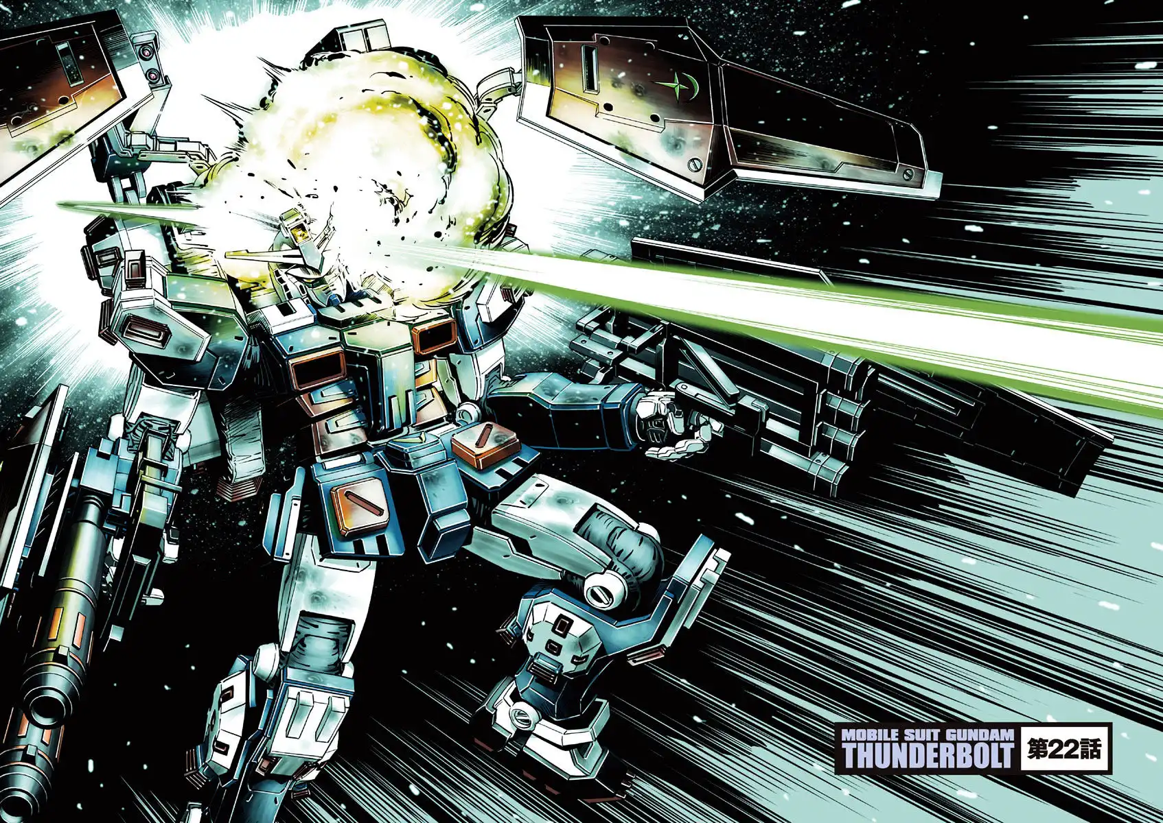 Kidou Senshi Gundam Thunderbolt Chapter 22 2